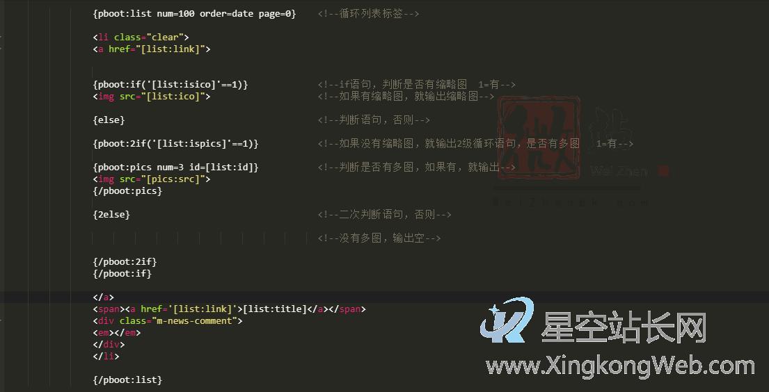 PBOOTCMS列表页输出图片集/多图 PBOOTCMS列表页输出图片集/多图