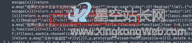PbootCMS如何修改上传格式和支持webp图片 PbootCMS如何修改上传格式和支持webp图片