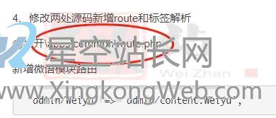 PbootCMS发布的内容带反斜杠不显示问题