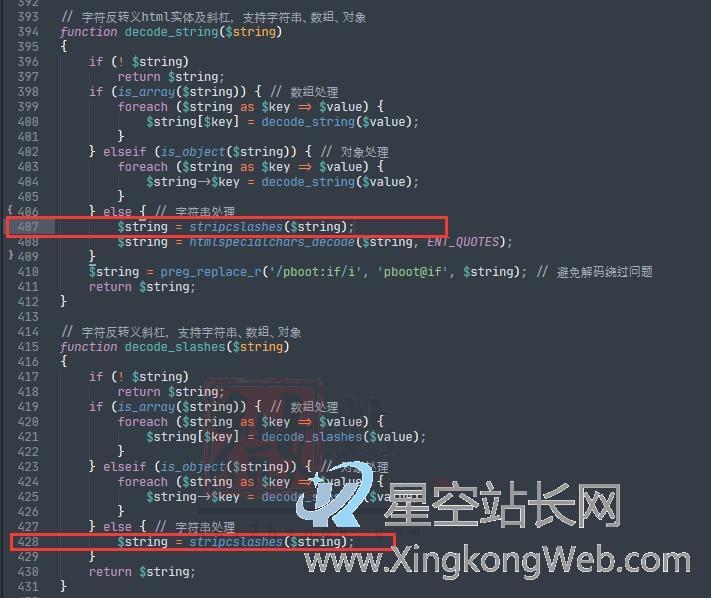 PbootCMS发布的内容带反斜杠不显示问题