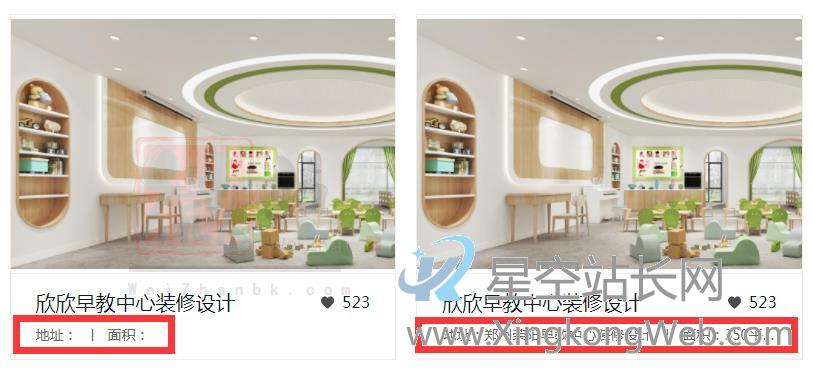 PbootCMS列表只有一条内容 前端页面显示2条的BUG解决方案 PbootCMS列表只有一条内容 前端页面显示2条的BUG解决方案