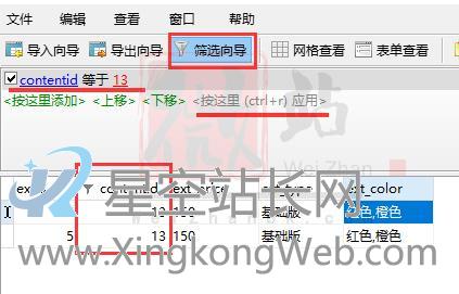 PbootCMS列表只有一条内容 前端页面显示2条的BUG解决方案 PbootCMS列表只有一条内容 前端页面显示2条的BUG解决方案