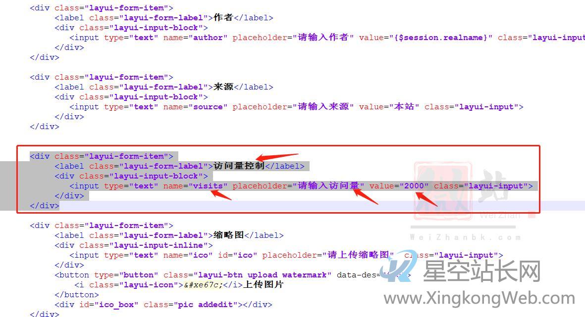 pbootcms文章添加虚拟访问数量控制插件【二开教程】 pbootcms文章添加虚拟访问数量控制插件【二开教程】