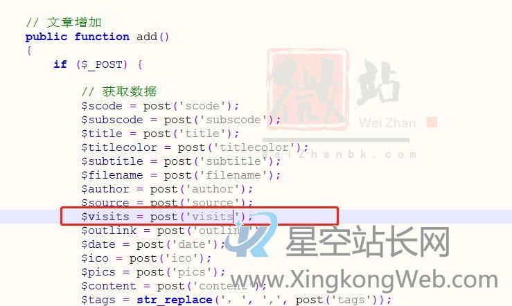 pbootcms文章添加虚拟访问数量控制插件【二开教程】 pbootcms文章添加虚拟访问数量控制插件【二开教程】