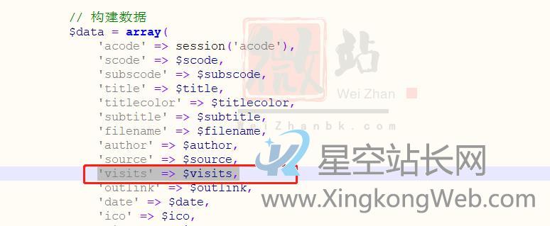 pbootcms文章添加虚拟访问数量控制插件【二开教程】 pbootcms文章添加虚拟访问数量控制插件【二开教程】