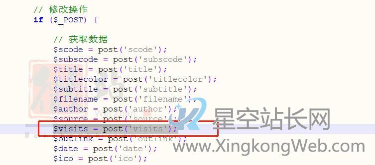 pbootcms文章添加虚拟访问数量控制插件【二开教程】 pbootcms文章添加虚拟访问数量控制插件【二开教程】