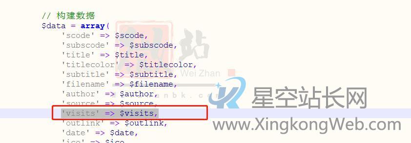pbootcms文章添加虚拟访问数量控制插件【二开教程】 pbootcms文章添加虚拟访问数量控制插件【二开教程】