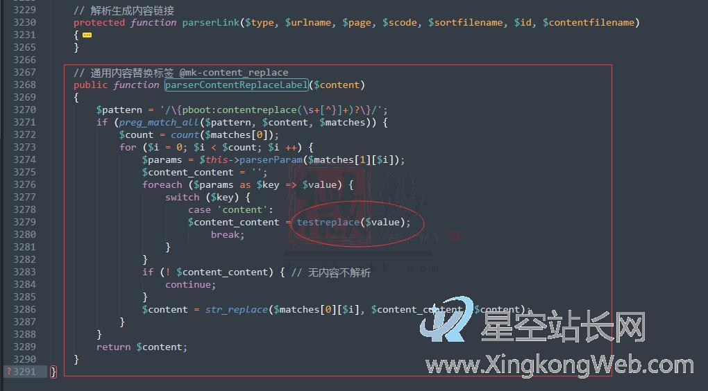 如何自定义一个PbootCMS文章内容替换标签