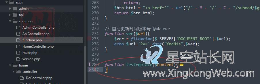 如何自定义一个PbootCMS文章内容替换标签