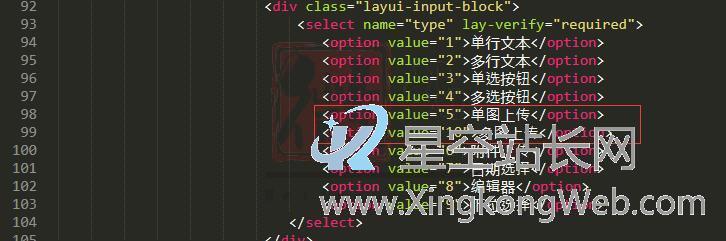 PbootCMS2.X教程之添加多图上传字段类型 PbootCMS2.X教程之添加多图上传字段类型