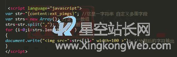PbootCMS2.X教程之添加多图上传字段类型 PbootCMS2.X教程之添加多图上传字段类型