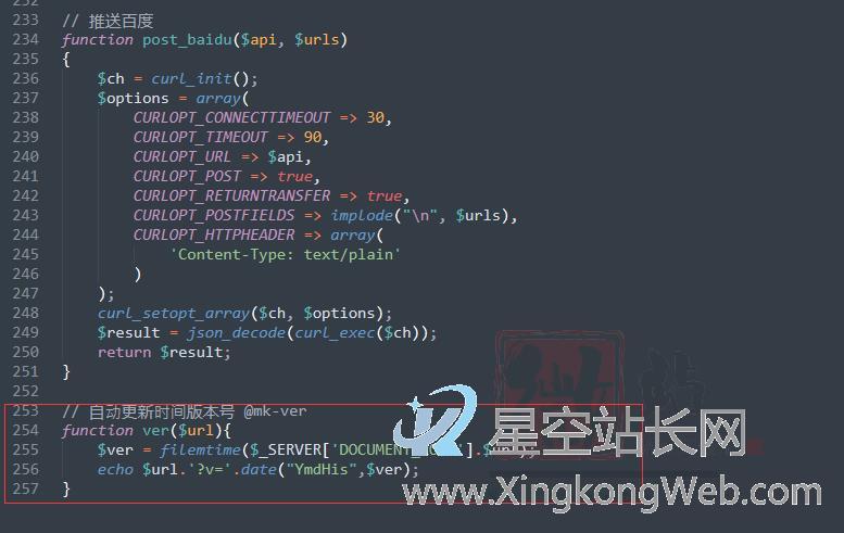 PbootCMS网站修改CSS样式后自动更新缓存 PbootCMS网站修改CSS样式后自动更新缓存