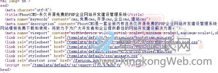 PbootCMS网站修改CSS样式后自动更新缓存 PbootCMS网站修改CSS样式后自动更新缓存