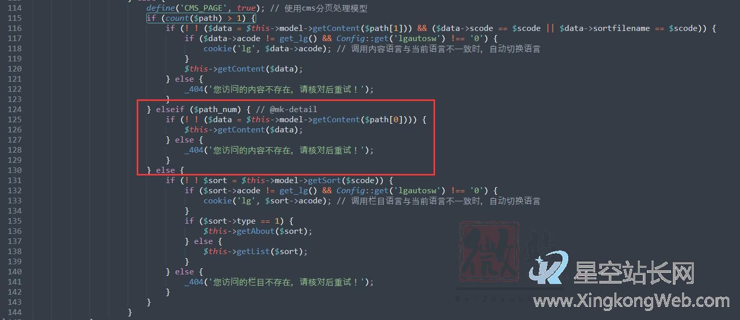 PbootCMS实现详情页链接不带父级目录直接ID访问 PbootCMS实现详情页链接不带父级目录直接ID访问