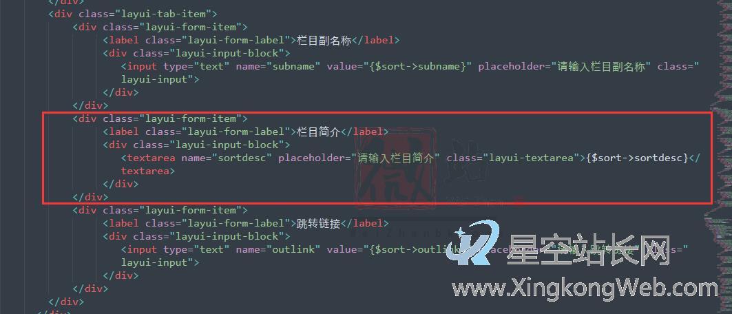 https:https://pb2345.oss-cn-hangzhou.aliyuncs.com/2021/09/1630564173-fb65bf592f64d67.png PbootCMS内容栏目增加栏目简介字段的方法