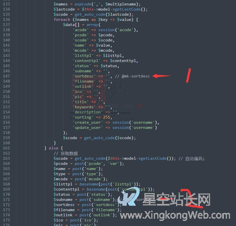 PbootCMS内容栏目增加栏目简介字段的方法 PbootCMS内容栏目增加栏目简介字段的方法