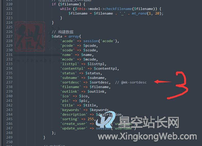 PbootCMS内容栏目增加栏目简介字段的方法 PbootCMS内容栏目增加栏目简介字段的方法