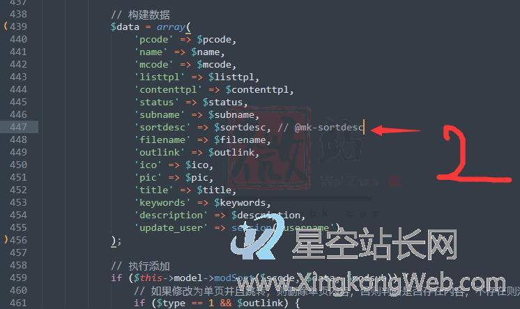 PbootCMS内容栏目增加栏目简介字段的方法 PbootCMS内容栏目增加栏目简介字段的方法