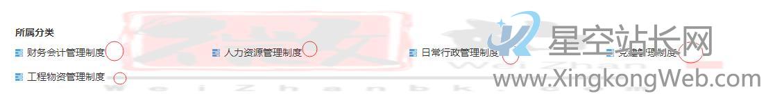 PbootCMS增加同tag标签文章数量显示