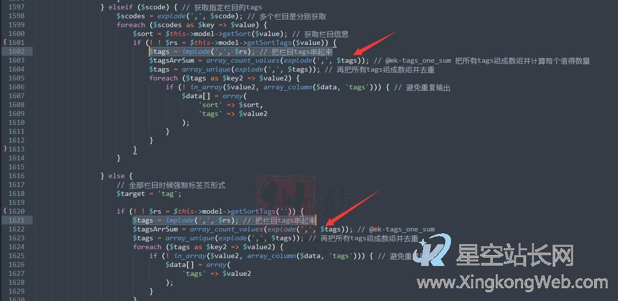 PbootCMS增加同tag标签文章数量显示