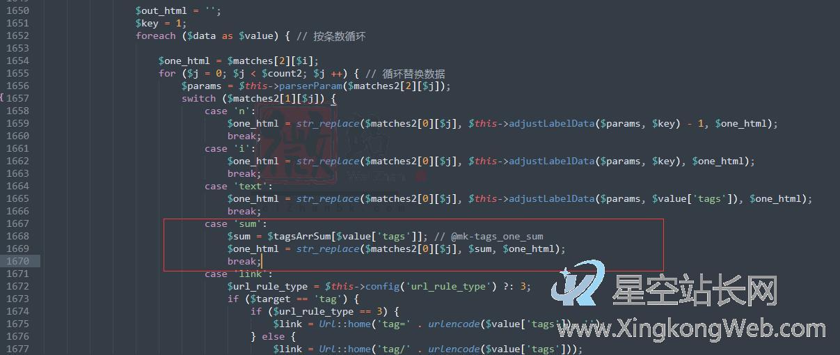 PbootCMS增加同tag标签文章数量显示