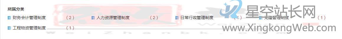 PbootCMS增加同tag标签文章数量显示