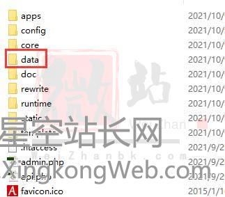 PBOOTCMS模板以及后台如何加强防护