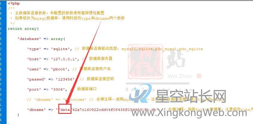 PBOOTCMS模板以及后台如何加强防护 PBOOTCMS模板以及后台如何加强防护