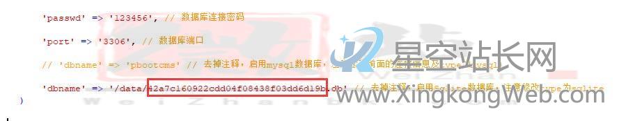 PBOOTCMS模板以及后台如何加强防护 PBOOTCMS模板以及后台如何加强防护