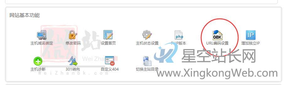 PbootCMS提示“您访问路径含有非法字符,防注入系统提醒您请勿尝试非法操作!”【附加解决方法】 PbootCMS提示“您访问路径含有非法字符,防注入系统提醒您请勿尝试非法操作!”【附加解决方法】