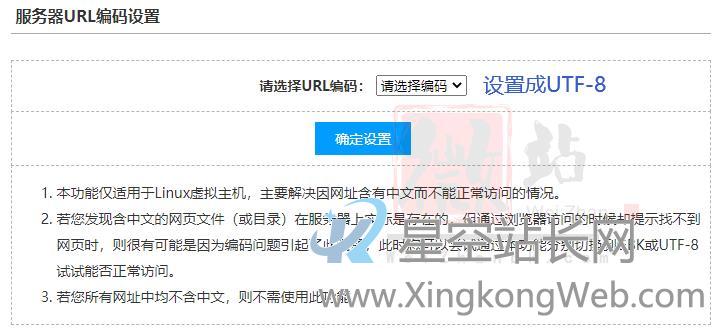 PbootCMS提示“您访问路径含有非法字符,防注入系统提醒您请勿尝试非法操作!”【附加解决方法】 PbootCMS提示“您访问路径含有非法字符,防注入系统提醒您请勿尝试非法操作!”【附加解决方法】