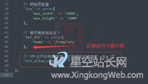 PbootCMS提示“您访问路径含有非法字符,防注入系统提醒您请勿尝试非法操作!”【附加解决方法】 PbootCMS提示“您访问路径含有非法字符,防注入系统提醒您请勿尝试非法操作!”【附加解决方法】