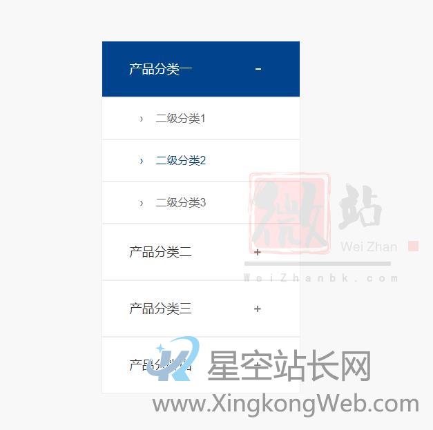 PBOOTCMS列表页实现点击二级栏目给一级栏目加上class