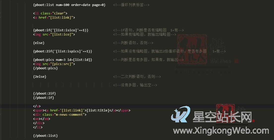 PBOOTCMS列表页判断新闻是否有缩略图 PBOOTCMS列表页判断新闻是否有缩略图