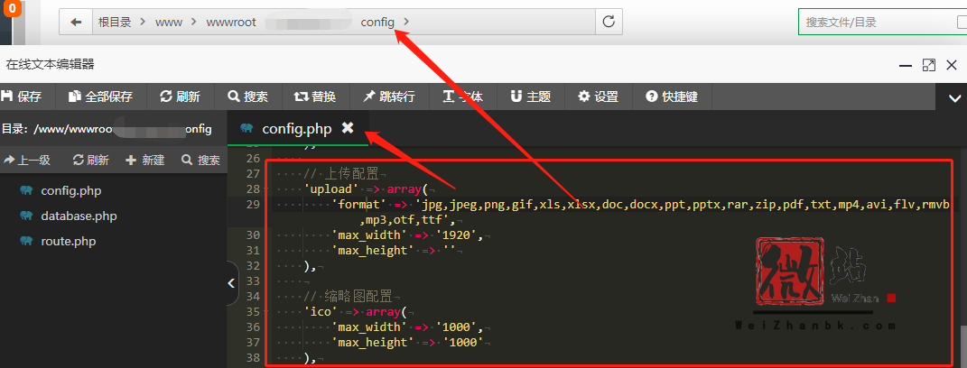 Pbootcms上传图片缩略图尺寸自动缩放问题和路径问题