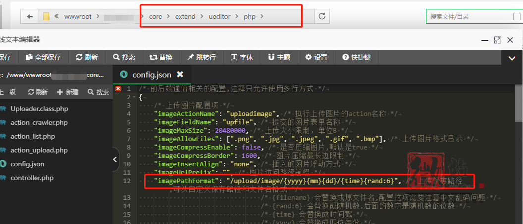 image Pbootcms上传图片缩略图尺寸自动缩放问题和路径问题