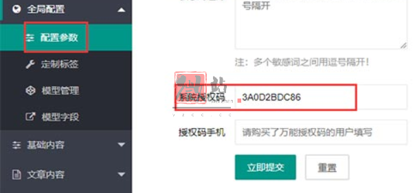 pbootcms安装说明