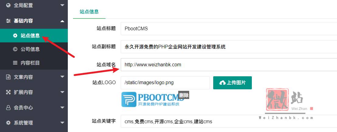 image pbootcms安装说明