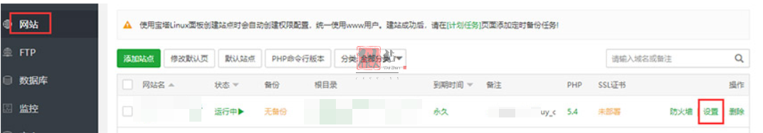 https://www.zz2zz.com/wp-content/uploads/2023/01/20230109113233-63bbfb51c1956.png pbootcms安装说明