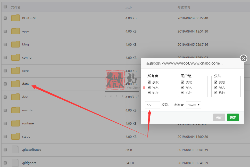 1565779974883676.png pbootcms出现登录失败,表单提交校验失败等情况怎么办?