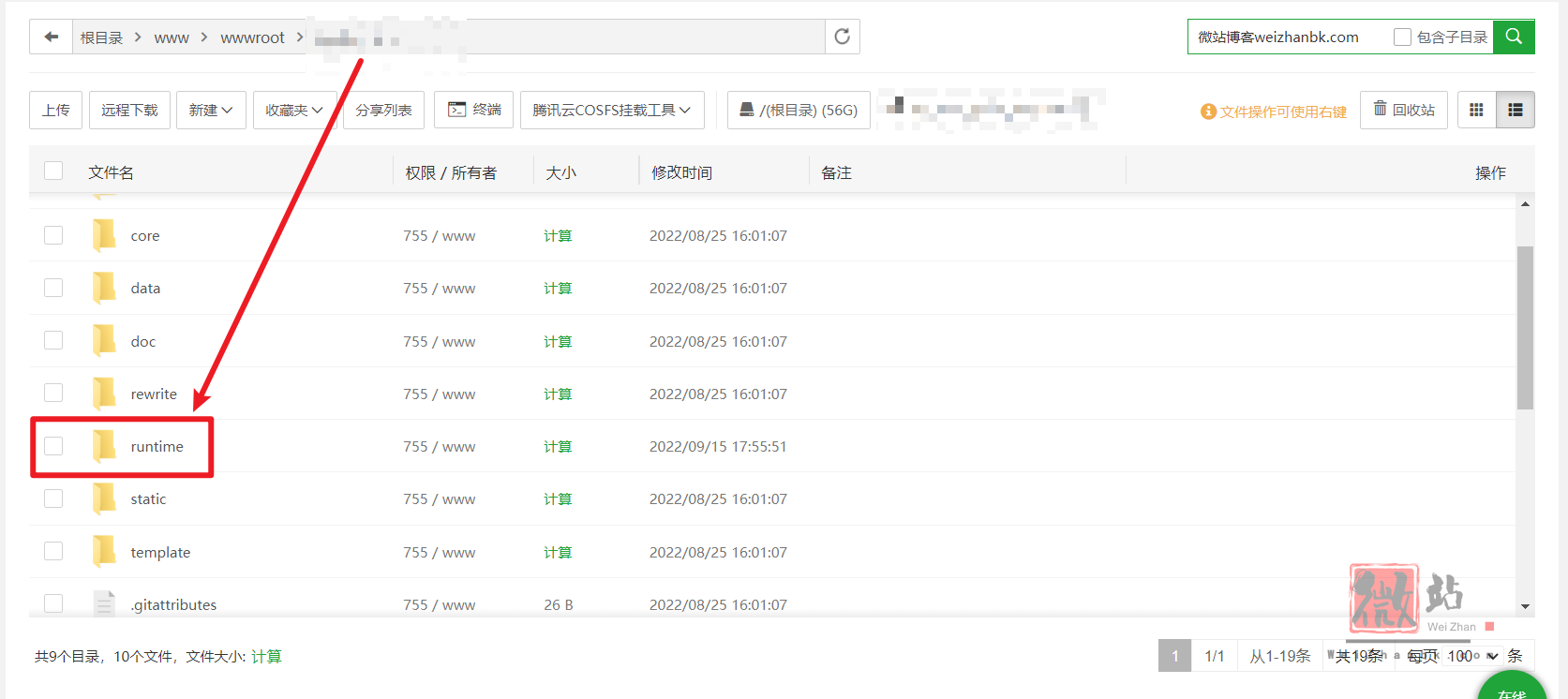 image pbootcms出现登录失败,表单提交校验失败等情况怎么办?