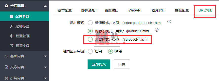 PbootCms内页打不开的常见情况汇总