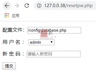 PbootCms忘记后台管理员密码这样找回