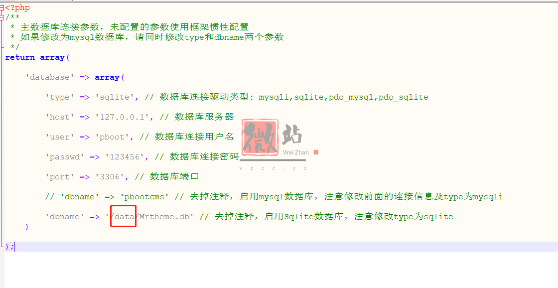PBOOTCMS模板源码如何进行加固防护？