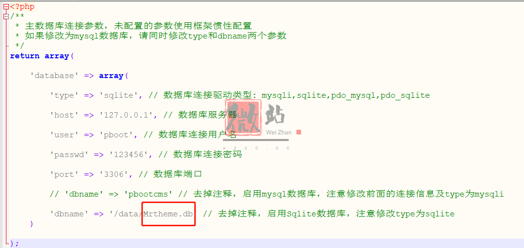 PBOOTCMS模板源码如何进行加固防护？