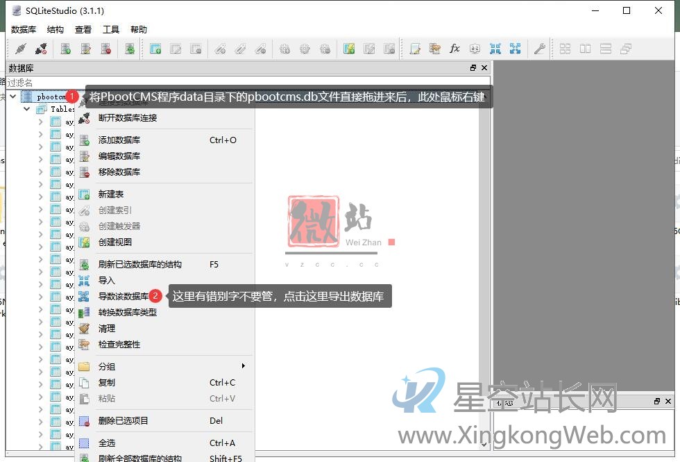 1657523687409169.jpg PbootCMS完美sqlite转mysql的简单方法(附转换工具V3.1.5)
