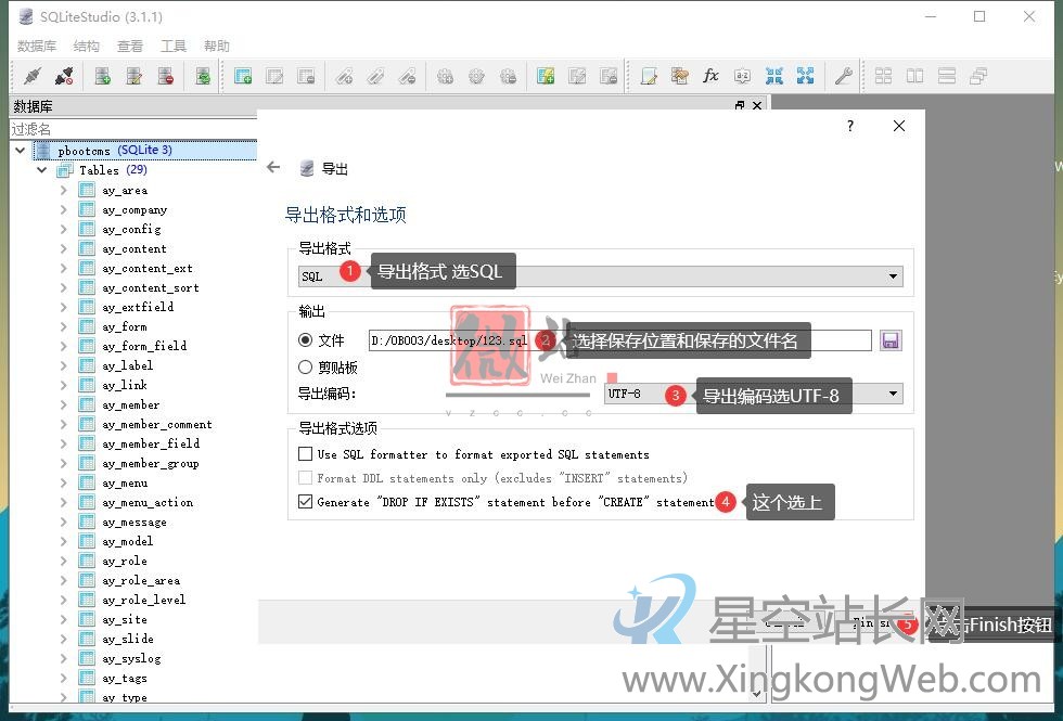 1657523687214222.jpg PbootCMS完美sqlite转mysql的简单方法(附转换工具V3.1.5)