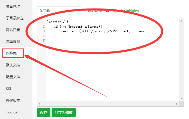 1565664919383067.png PbootCMS V2.0版本升级流程和环境配置
