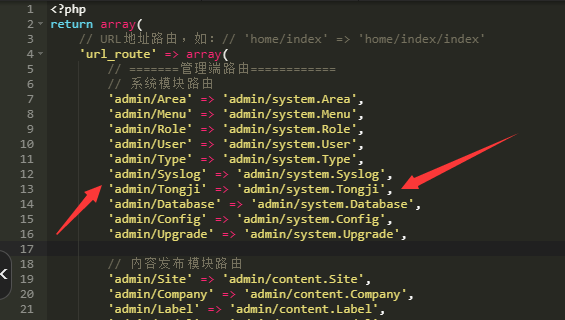 1585315747167092.png PbootCMS二开教程(一)新增左侧菜单与页面