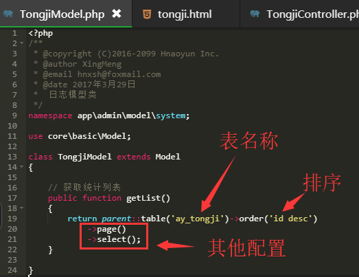 1585321456158231.png PbootCMS二开教程(二)获取数据库列表
